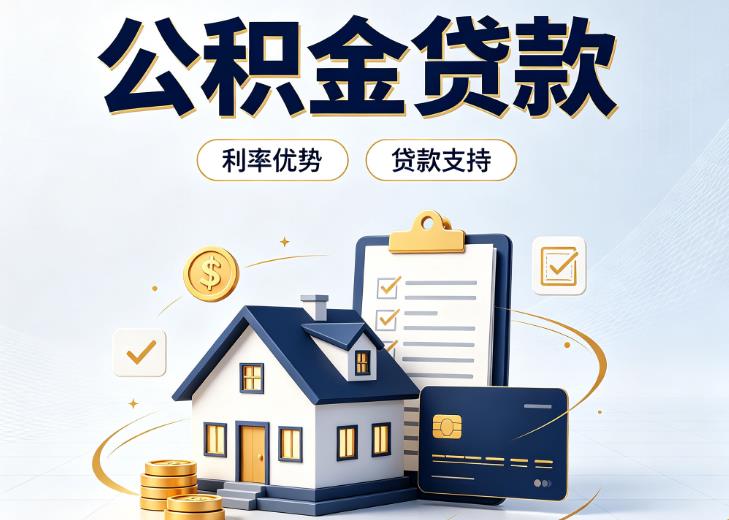 北京债务重组|北京垫资贷款|北京事业单位债务重组